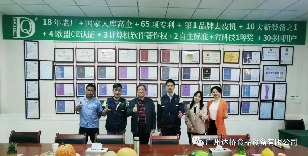 自主創新打破壁壘 “達橋智造”走出國門